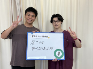いけ様