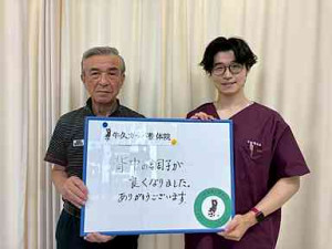 S様